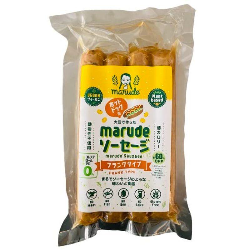 「marude??ソーセージ」フランク・ホットドッグタイプ 動物性不使用ヴィーガンソーセージ VEGAN Marude Sausage 4本