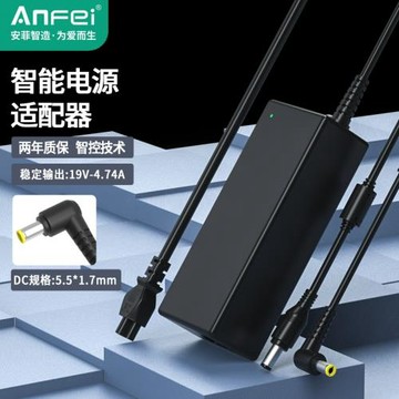 Acer宏基蜂鳥筆記本充電器19v3.42A4.74電源線65W90W電腦適配器