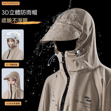 防水防風✨暴雨級雨衣 一件式 機車專用 斗篷連身雨衣 秒穿 風衣式 電動車雨衣帶袖騎行女款長款全身防暴雨單人套裝連體一體