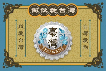 瓶蓋磁鐵
