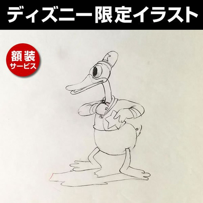 ディズニー グッズ 壁掛け 絵 ドナルドダック The Dognapper 映画 アート イラスト 絵コンテ ストーリーボード 額装サービス 通販 Lineポイント最大0 5 Get Lineショッピング
