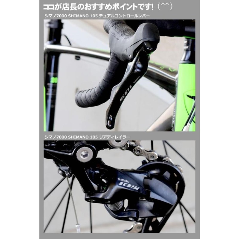 『増税後売れてます♪』ロードバイク乗りやすい 軽量 700C TOTEM シマノ 増税後売れてます♪』ロードバイク乗りやすい 軽量 700C TOTEM