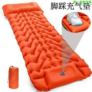 快速出貨 【公司貨】戶外充氣床墊野營墊單人充氣床午休懶人打地鋪無限拼接墊野餐墊
