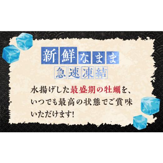 ふるさと納税 広島県 江田島市 他の牡蠣とは味がちがう！広島産 大粒 牡蠣 鍛え牡蠣 むき身 Lサイズ（冷凍）計3kg 牡蠣 広島 かき むき身 料理 簡単 江田島市…