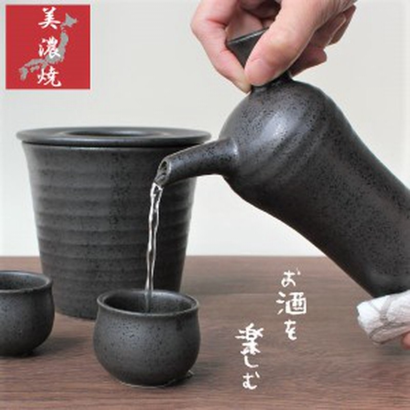 酒器 おしゃれ 熱燗 徳利 ぐい呑み セット 酒燗器 保温器 とっくり 温燗 おちょこ お猪口 盃 日本酒 冷酒 家呑み 日本製 美濃焼 ブラック 黒 大 Mahina Market酒器 熱燗 徳利 ぐい呑み セット 蓋付き酒燗器 保温器 とっくり 温燗 おちょこ