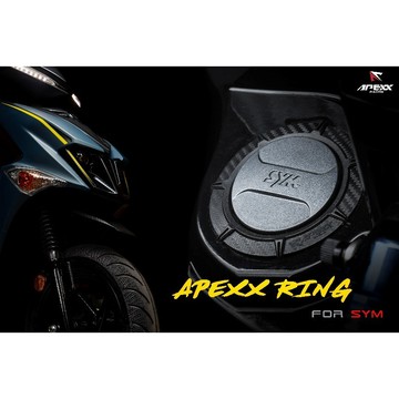 [BG] APEXX 油箱蓋飾圈 油箱飾圈 卡夢壓花紋路 山葉 光陽 三陽車系