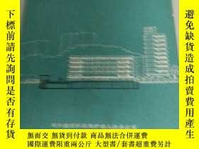 二手書博民逛書店罕見防空地下室設計Y274781 城鄉地下建築設計研究所 城鄉建