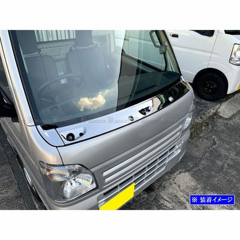 da16t メッキカウルトップパネル BRIGHTZ キャリイトラック DA16T メッキワイパーベースカバー