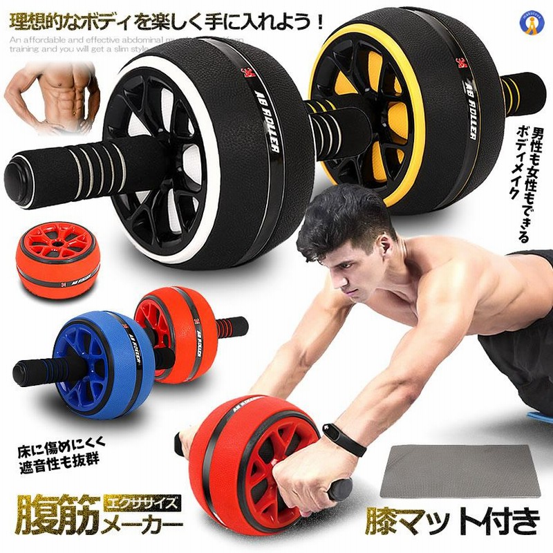 フォルダブル アブスライダーDX(カウンター付) BODYMAKER ボディ