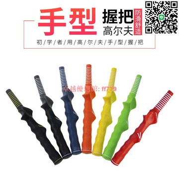 【卓越優選館】高爾夫初學者右手握把矯正練習揮桿棒 3尺寸橡膠手把 球桿把套膠 高爾夫握把