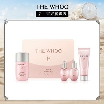 【WHOO 后】拱辰享賦活保濕防曬露SPF50+/PA+++ ｜官方旗艦店