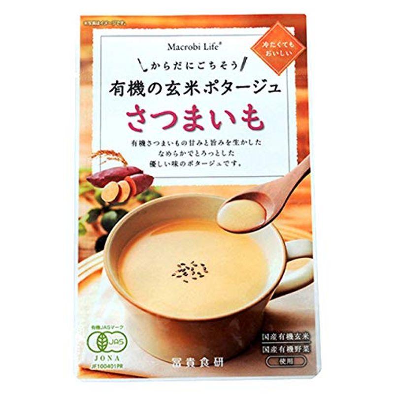 冨貴 有機玄米ポタージュ・さつまいも 135g 32袋