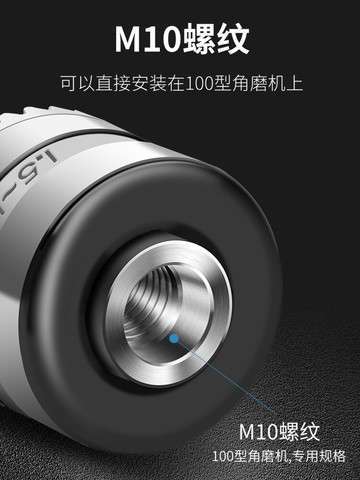 角磨機變電鉆轉換頭夾頭多功能改裝切割磨光機砂輪機連接工具配件