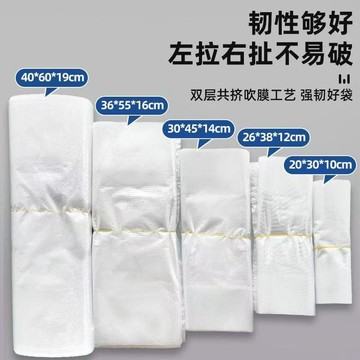 🛒臺灣24h🌳透明白色塑料打包袋外賣專用袋背心袋手提袋廠家直銷