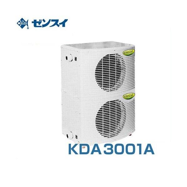 人気ブランドを ゼンスイ 屋外用 大型水槽用クーラー Kda3001a 冷却水量8000l以下 三相0v 淡水 海水両用 Kda3001a 活魚水槽用 包装無料 送料無料