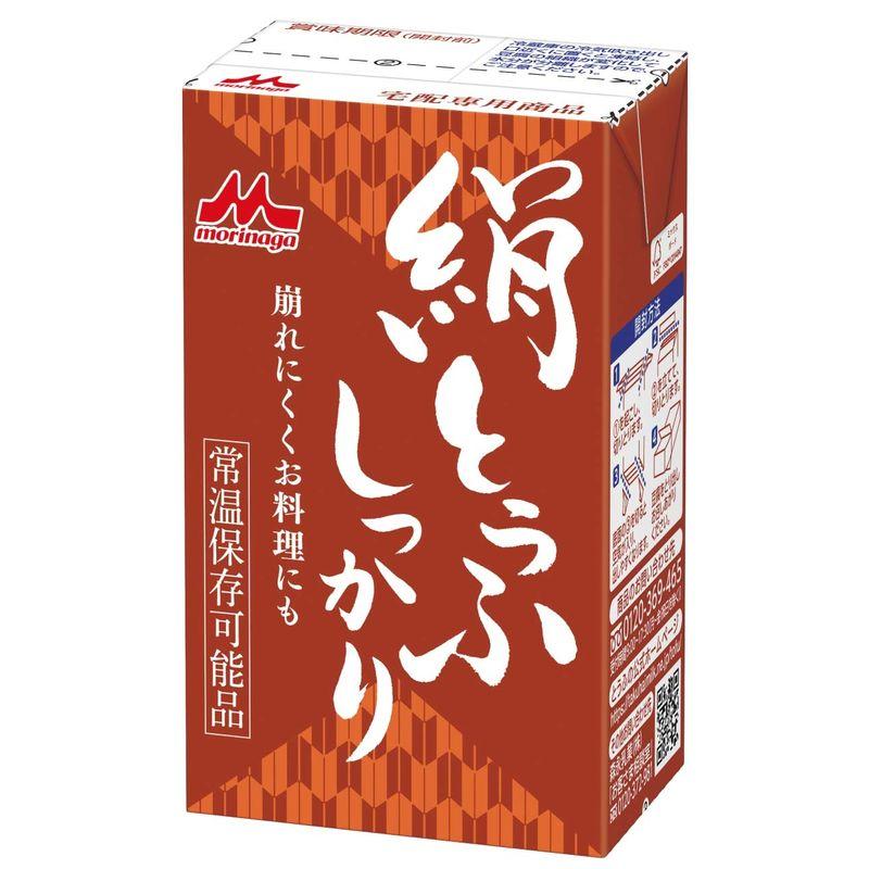 森永乳業 常温 しっかり絹とうふ253ｇ×12個入り×2ケース 24個