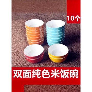 雙色密胺飯碗塑料小湯碗餐飲店裝飯小碗加厚防摔紅色黃色藍色白碗