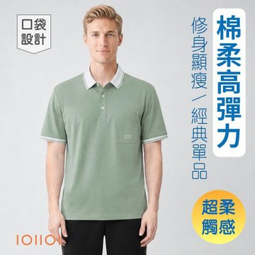 IOIIOI歐洲貴族 男裝 短袖商務口袋POLO 抗皺一秒回復布料 透氣舒適 綠色 26561830