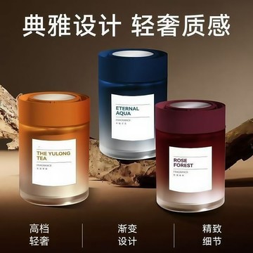 臺灣/✨香薰  房間香薰  車載香薰香薰臥室內家用持久高級廁所專用香水衛生間洗手間香氛空氣清新劑