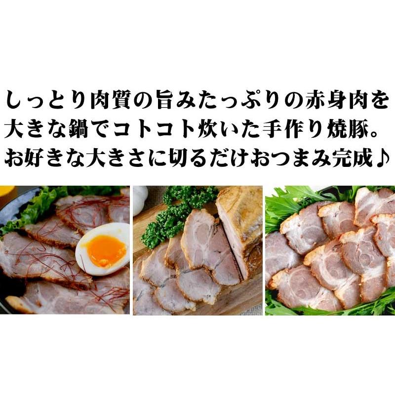 ギフト 肉 やわらか 焼豚 ブロック 約200g (約３人前) 焼豚 焼き豚 豚 冷凍 ギフト 可能