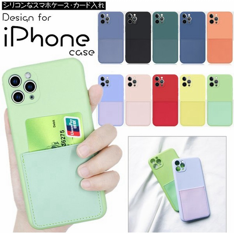 Iphone 12 Pro Max Mini スマホケース ポッケト付き Iphone Se2 X Xsmax Xr Xs シリコン 柔軟 カバー アイフォン 11 Pro Max 7 Plus 8 カメラ保護 カード入れ 通販 Lineポイント最大0 5 Get Lineショッピング