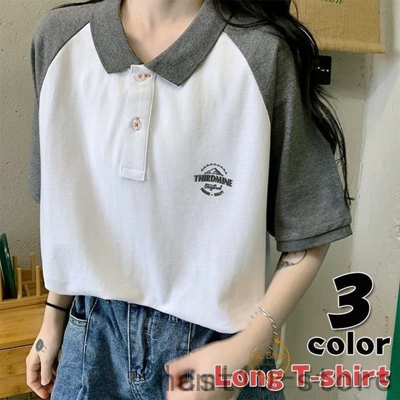 ポロシャツ レディース 半袖 夏 カットソー ロング丈 襟 Tシャツ 切り替え ゆったり カジュアル お中元 通販 Lineポイント最大0 5 Get Lineショッピング
