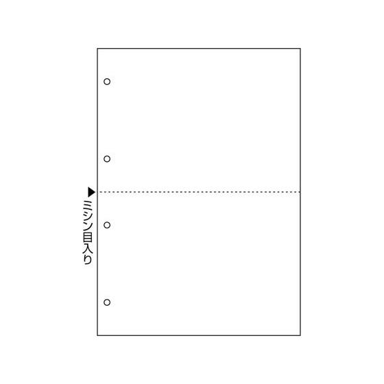 ヒサゴ マルチプリンタ帳票複写 A4 白紙2面4穴 100枚 FSCF2003