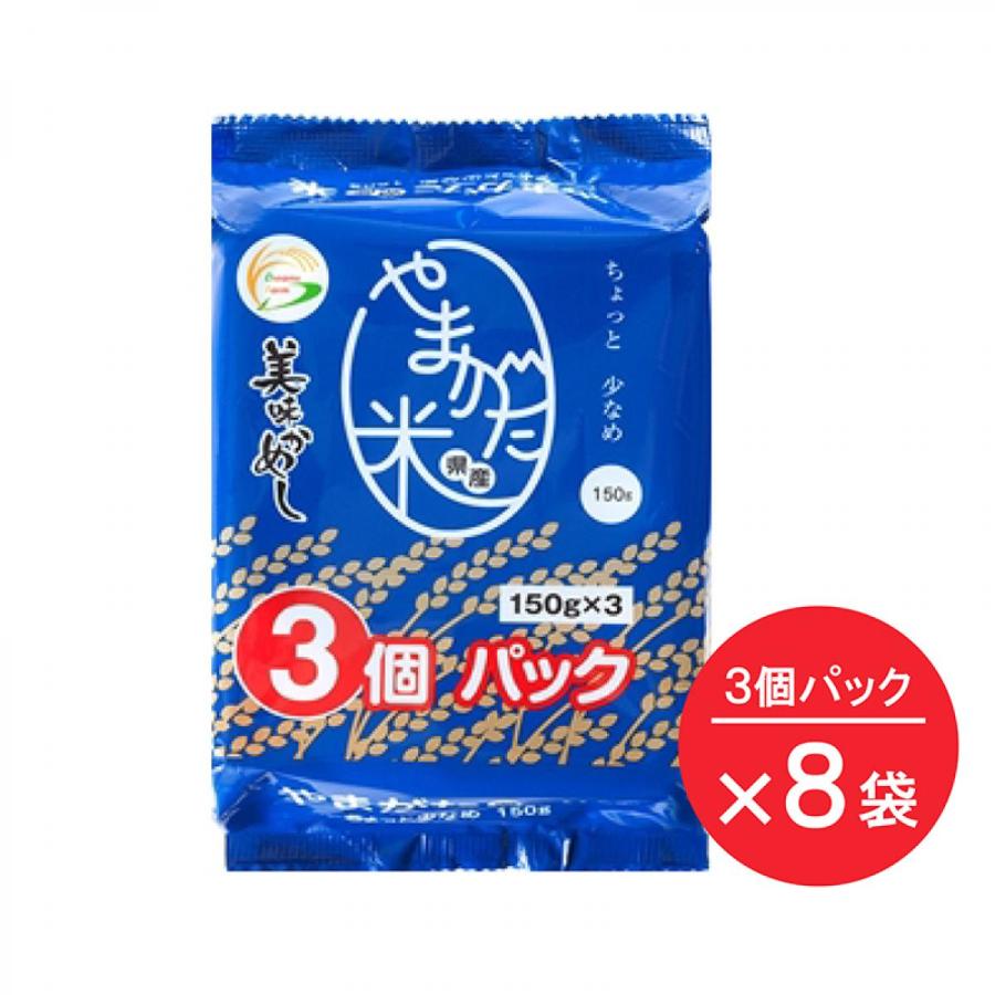 ご飯 パック 美味かめし 山形県産米 150g 3個パック×8袋 (24個) ドリームズファーム レンチン 米 非常食 防災 ケース 箱 レトルト