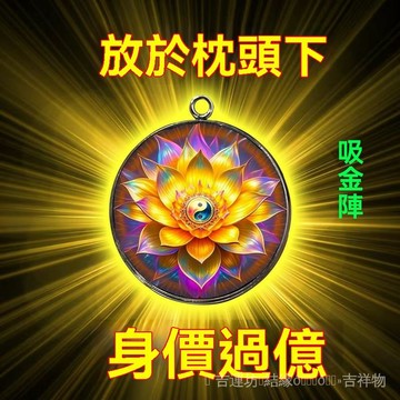 🙏🏻烘爐地過爐 開光🙏🏻【2026財神】開庫五路財源招財進寶財庫聚財掛飾鑰匙扣掛件