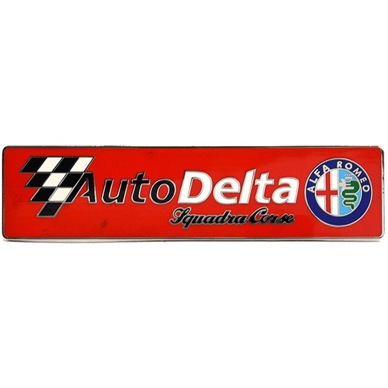 即日発送】 アルファロメオ AUTODELTA エンブレム 両面テープタイプ notimundo.com.ec