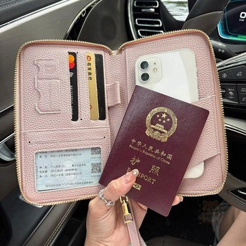 🌈百貨精選🌈新款極簡護照包機票夾收納包出國必備證件包拉鍊款防丟卡包SIM卡