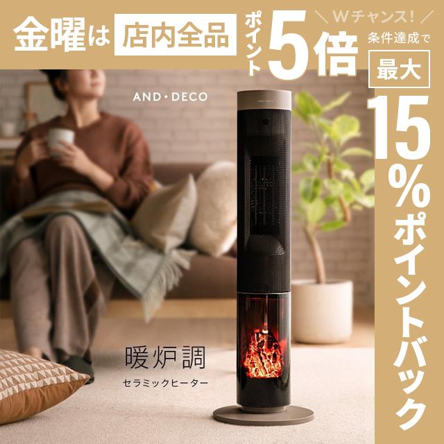 セラミック ヒーター 電気ファンヒーター タワー型 リモコン付き 1200Ｗ