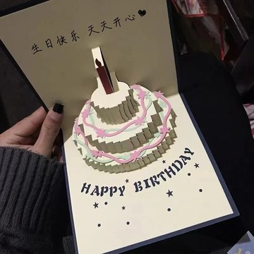熱賣💡秋冬新款🎁立體賀卡紙鵰創意3d高檔手工禮物生日留言祝福小卡片ins帶信封 立體生日卡片 賀卡禮物 手作卡片 客製化