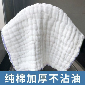 全棉紗加厚抹布 廚房洗碗布 不沾油吸水擦桌毛巾 百潔布 回購老主顧愛用