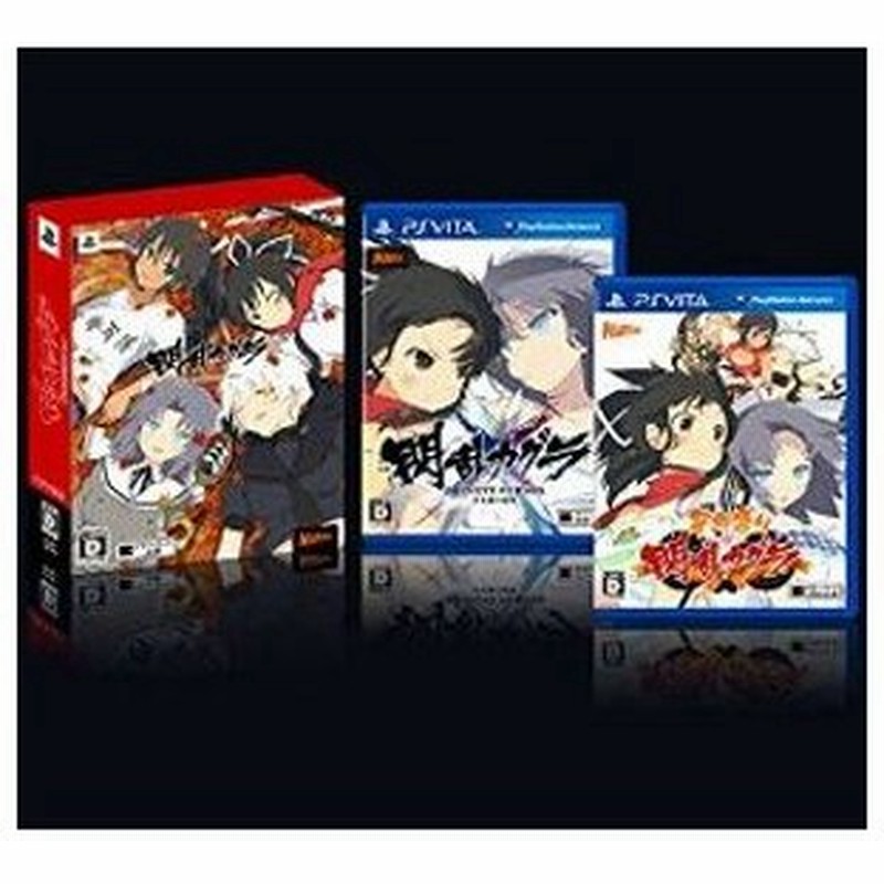 訳あり品送料無料 Psvita 閃乱カグラ デカ盛りｓｈｉｎｏｖｉパック Materialworldblog Com