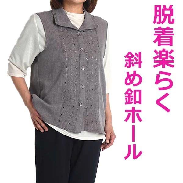 saufukuya 百貨店ブランド　刺繍ベスト　婦人服　シニア服