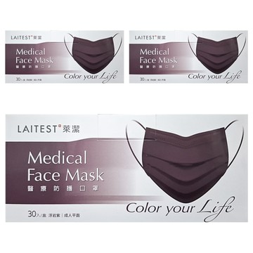 LAITEST 萊潔 都會時尚系列 成人醫療防護口罩  30片  浮岩紫  3盒