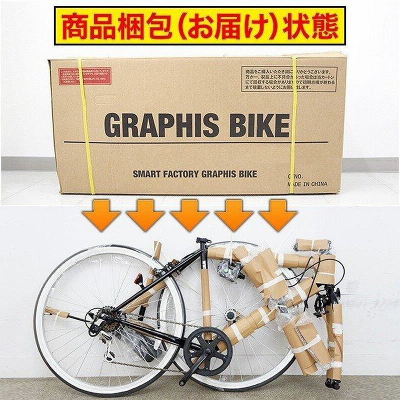 3日間限定クーポン 子供用 自転車 クロスバイク 24インチ 全12色 
