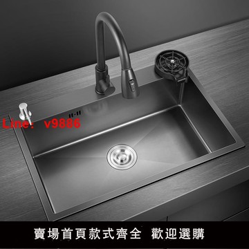 【台灣公司 可開發票】德國廚房洗菜盆水槽單槽 家用洗碗槽304不銹鋼洗杯器水盆洗菜池