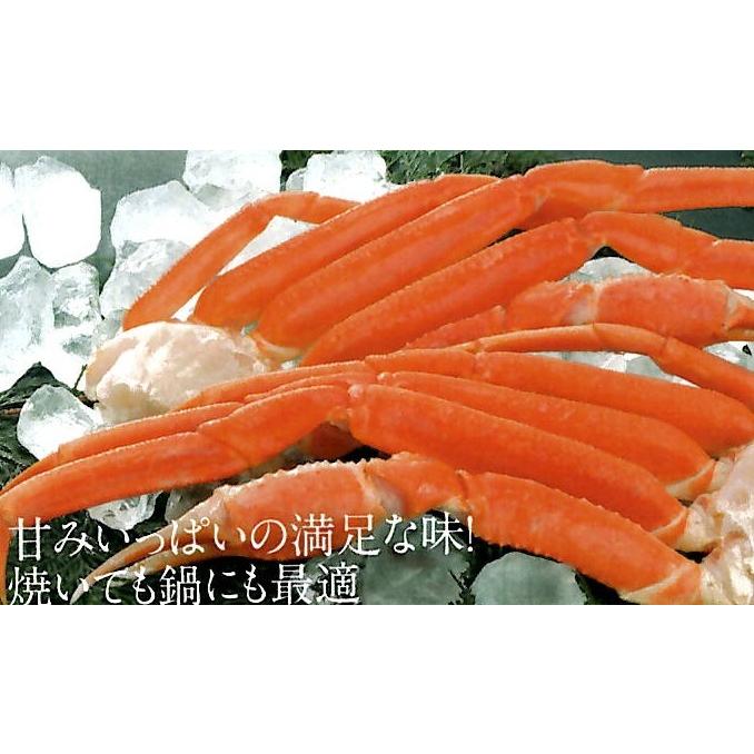 ボイル本ズワイ足(2kg)