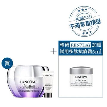 【首購胜肽霜享7天試用!不滿意退貨】NO.1胜肽青春霜30ml新客入坑組(價值$3,570元)（詳細活動說明請見商品敘述）