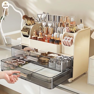 輕奢化妝收納盒大容量桌面宿舍化妝盒化妝箱梳妝臺化妝品置物架宿 py6172