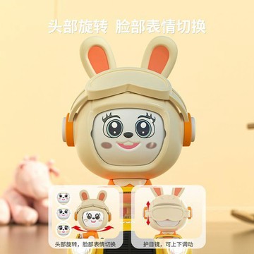 🎀樂貝兒熱賣🎀萌兔万向玩具车 電動車會動自動變臉兔子 吸引寶寶注意力學擡頭 炫酷灯光 万向行走 儿童益智玩具