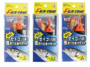 冨士灯器 爆釣 セイゴ ハネ 夜釣り仕掛けセット Type 1号 超高輝度電気ウキ Ff 5 普通1号 通販 Lineポイント最大1 0 Get Lineショッピング