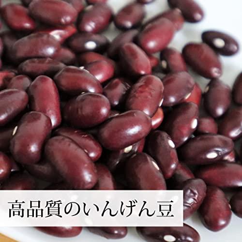 自然健康社 赤いんげん豆 1kg×5個 金時豆 乾燥 レッドキドニ