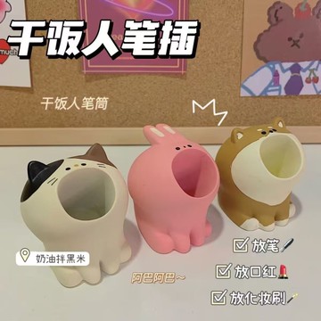❰現貨+預購❱美甲 打磨頭 收納可愛乾飯貓擺飾回形針收納筒美甲迷你筆插學生筆筒少女心桌面擺件
