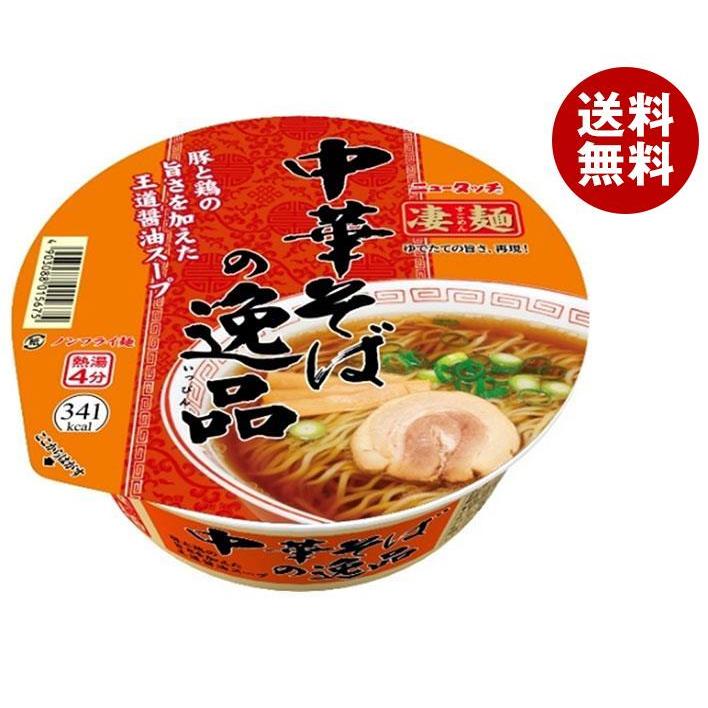 ヤマダイ ニュータッチ 凄麺 中華そばの逸品 116g×12個入｜ 送料無料