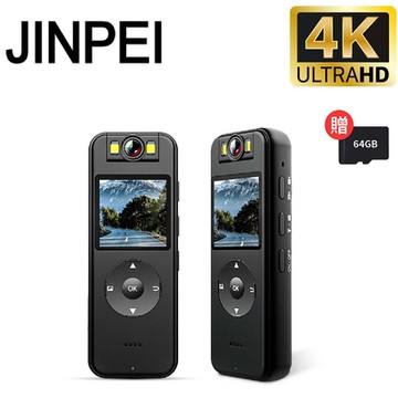 【JINPEI 錦沛】真 4K 解析度、APP即時觀看、180度旋轉鏡頭、自行車錄影 針孔 微型攝影機 密錄器 (贈64GB) JS-06B-64G