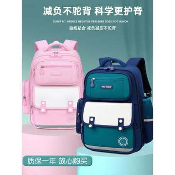 新款兒童書包小學生雙肩包男孩女生一到六年級超輕減負護脊背包男
