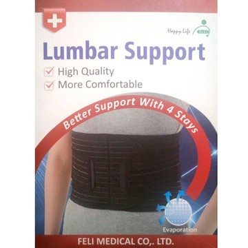 【詠晴中西藥局】飛力 全扣式竹炭腰帶(加強型)(高彈力金屬支撐條)